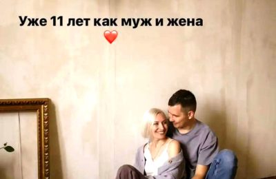 11 лет семье